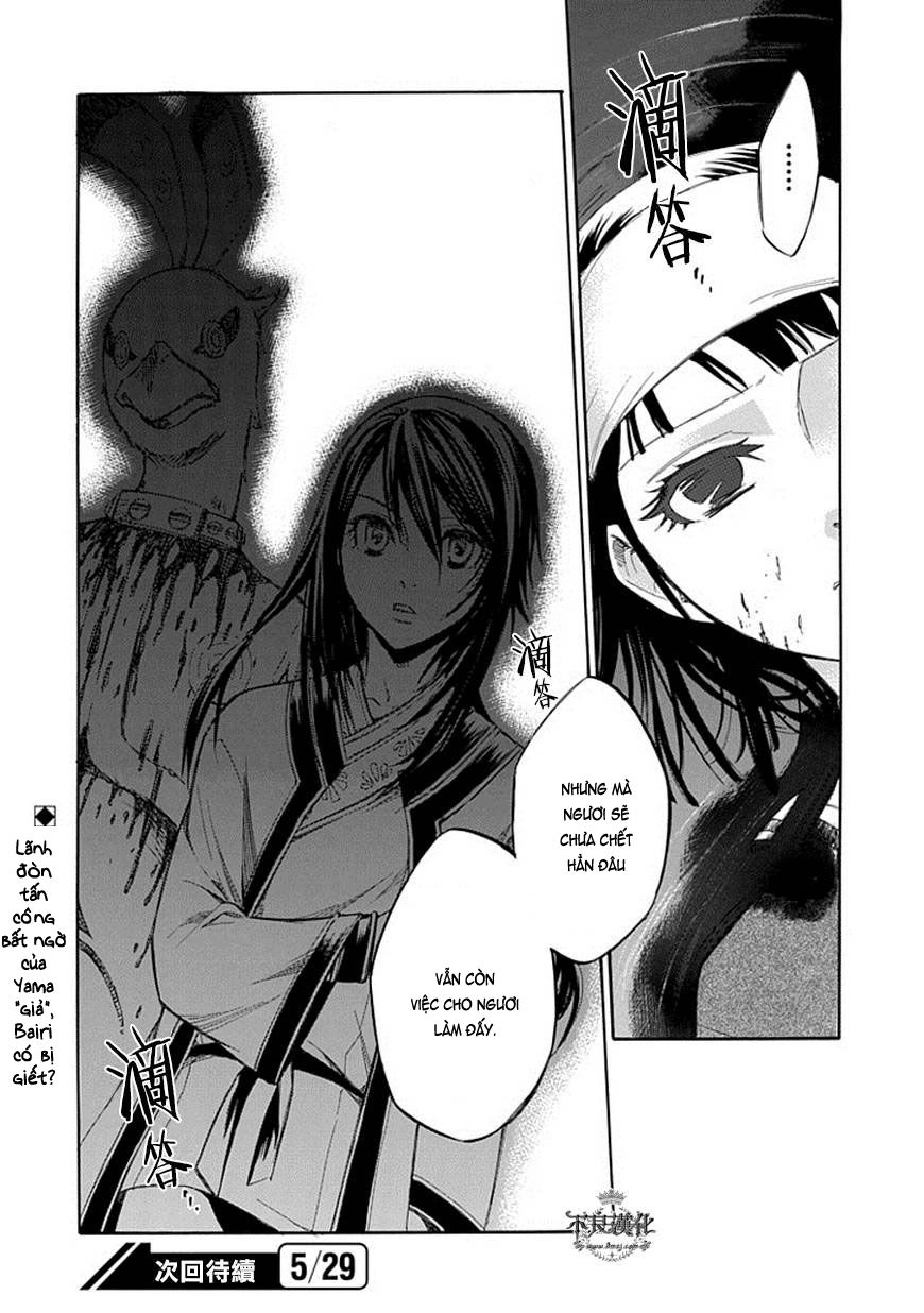 Aphorism Chapter 62 - 12