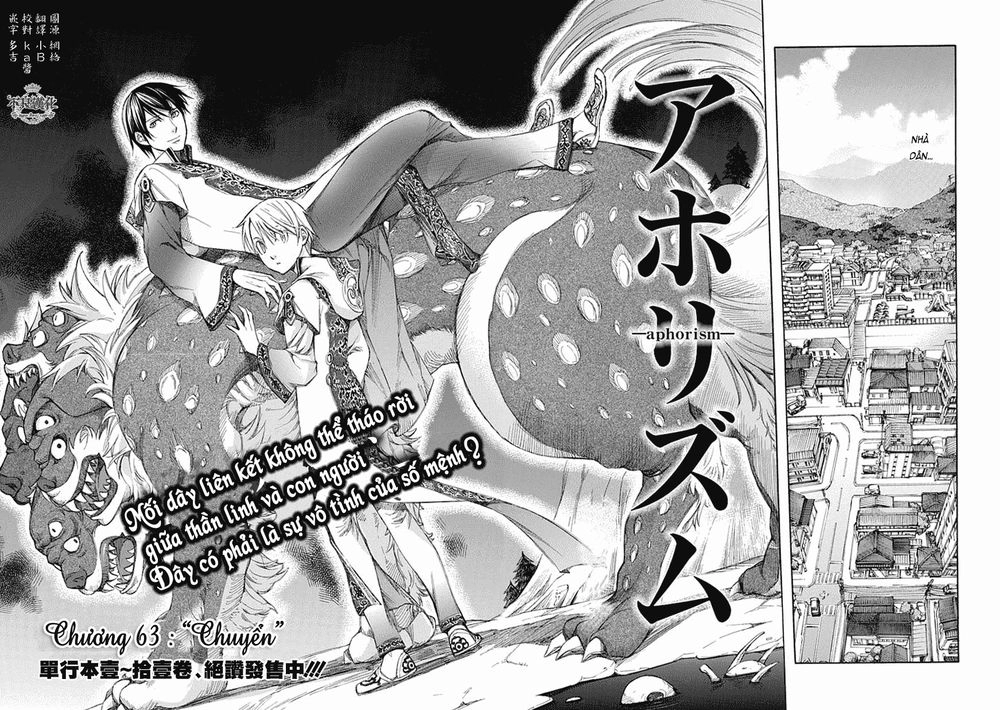 Aphorism Chapter 63 - 1