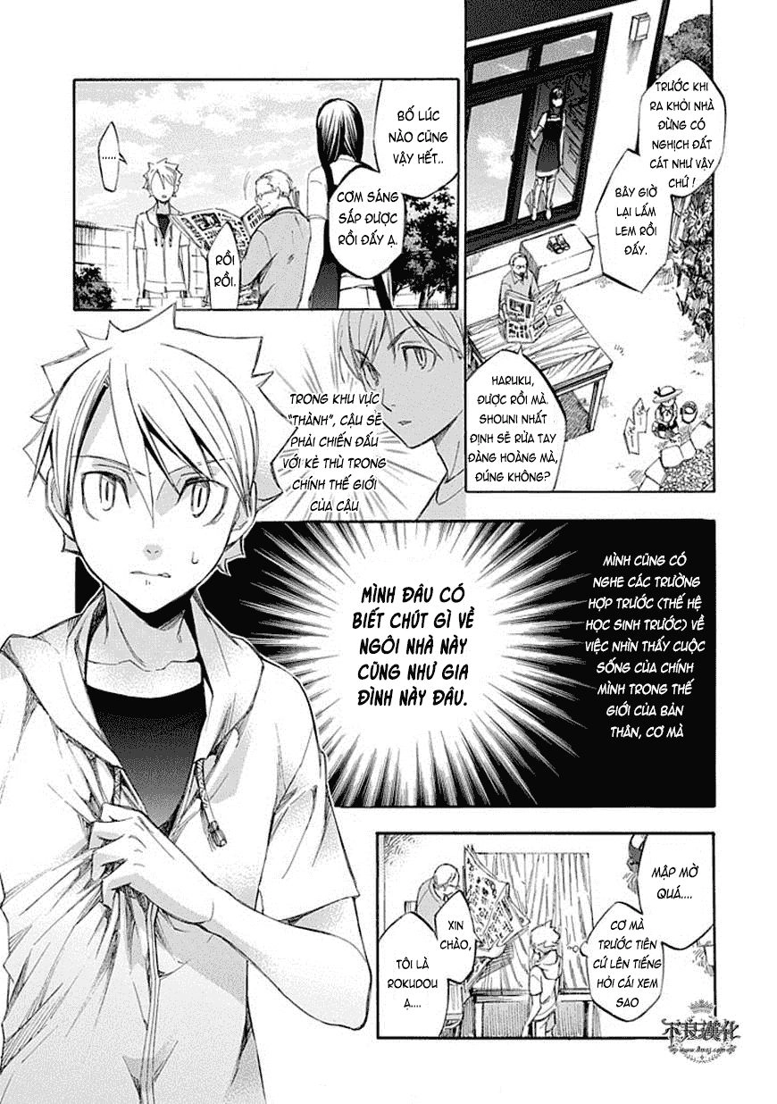 Aphorism Chapter 63 - 3