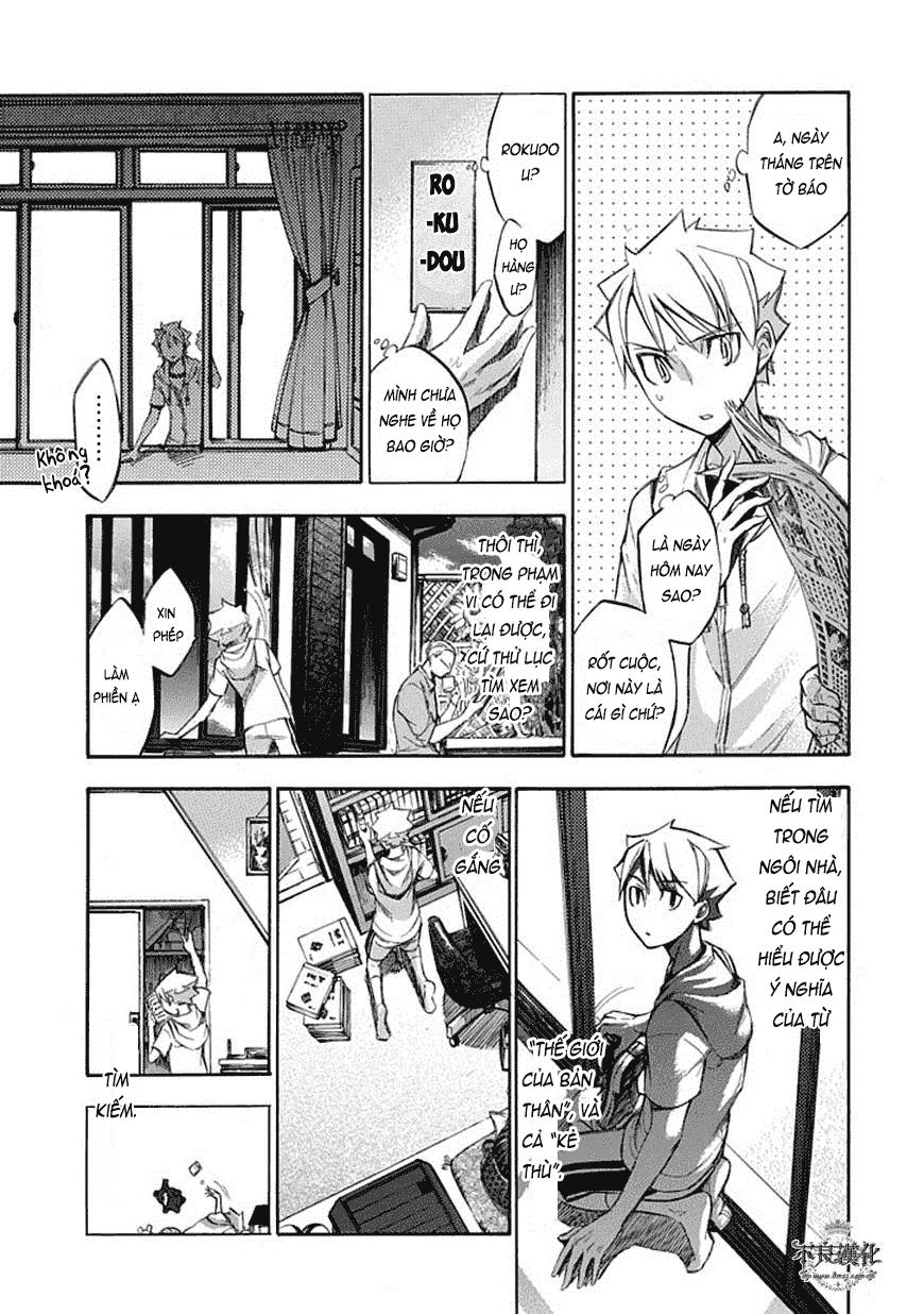 Aphorism Chapter 63 - 5