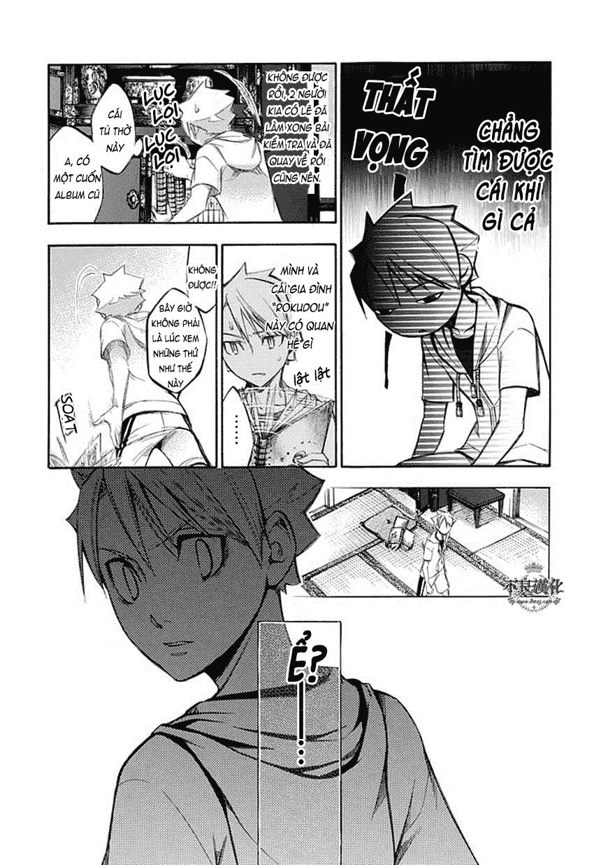 Aphorism Chapter 63 - 6