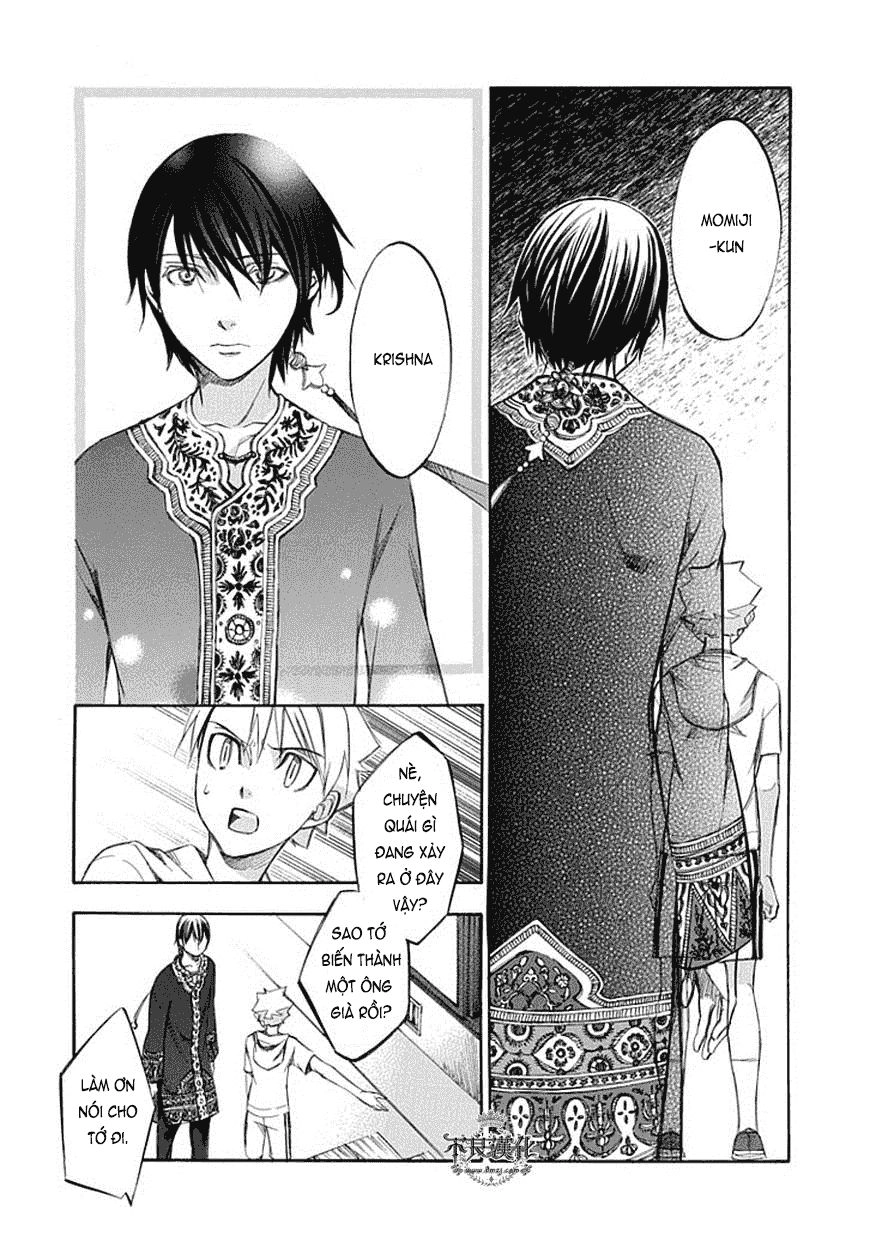 Aphorism Chapter 63 - 14