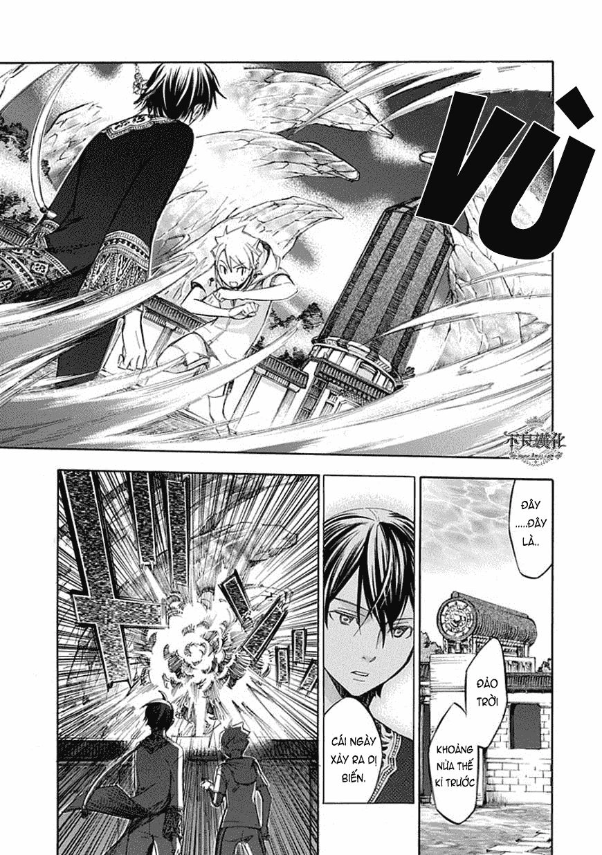 Aphorism Chapter 63 - 17