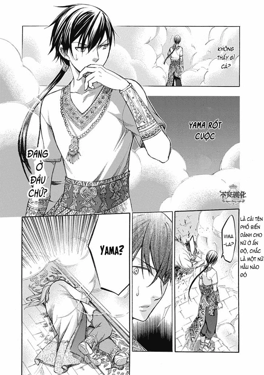 Aphorism Chapter 63 - 20