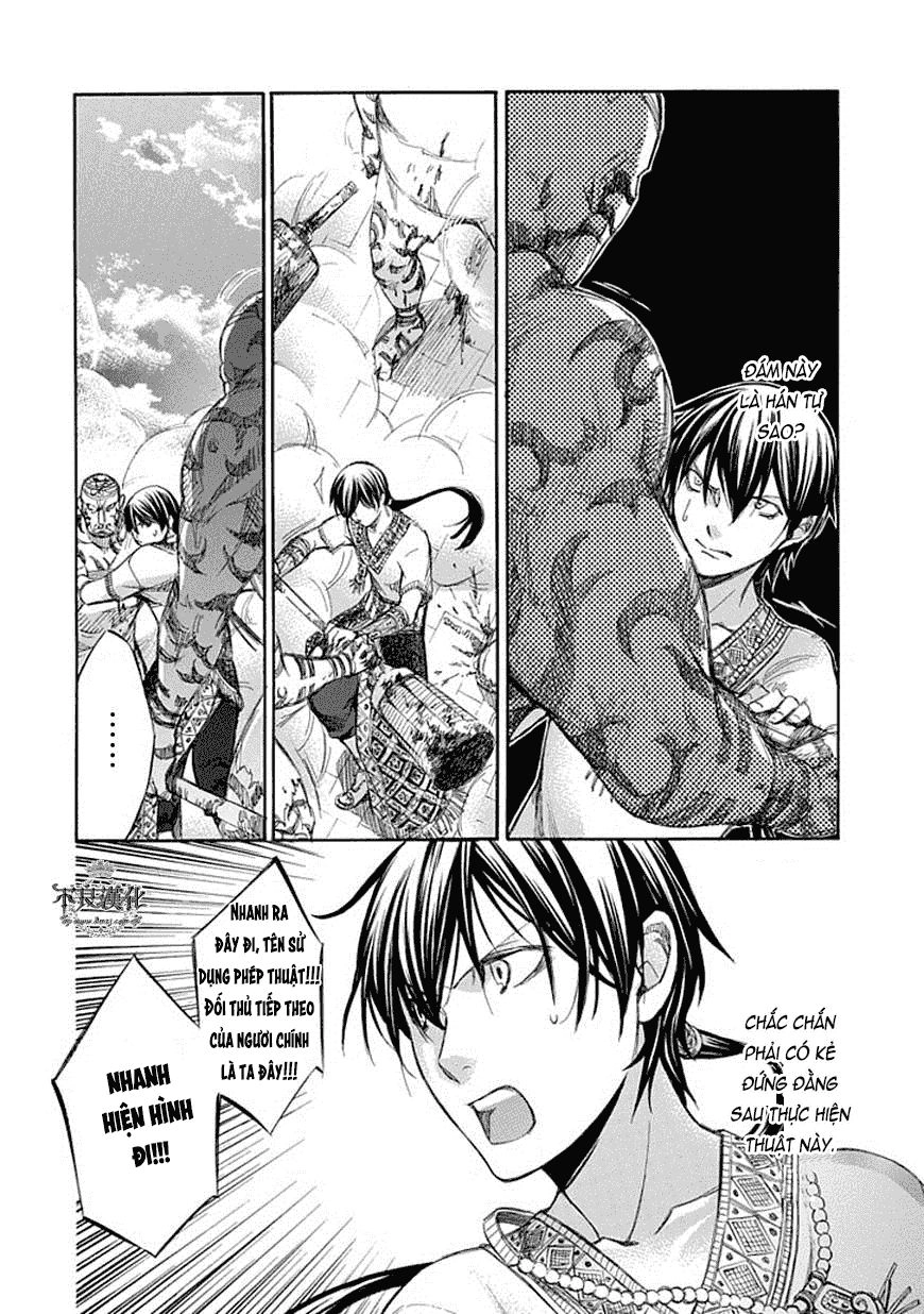 Aphorism Chapter 63 - 22