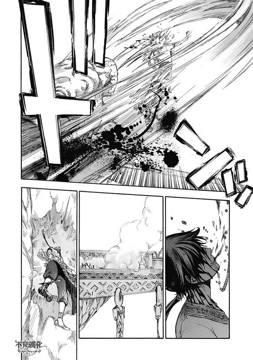 Aphorism Chapter 63 - 24