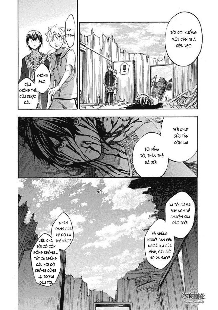 Aphorism Chapter 63 - 26