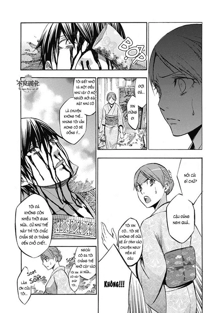 Aphorism Chapter 63 - 29