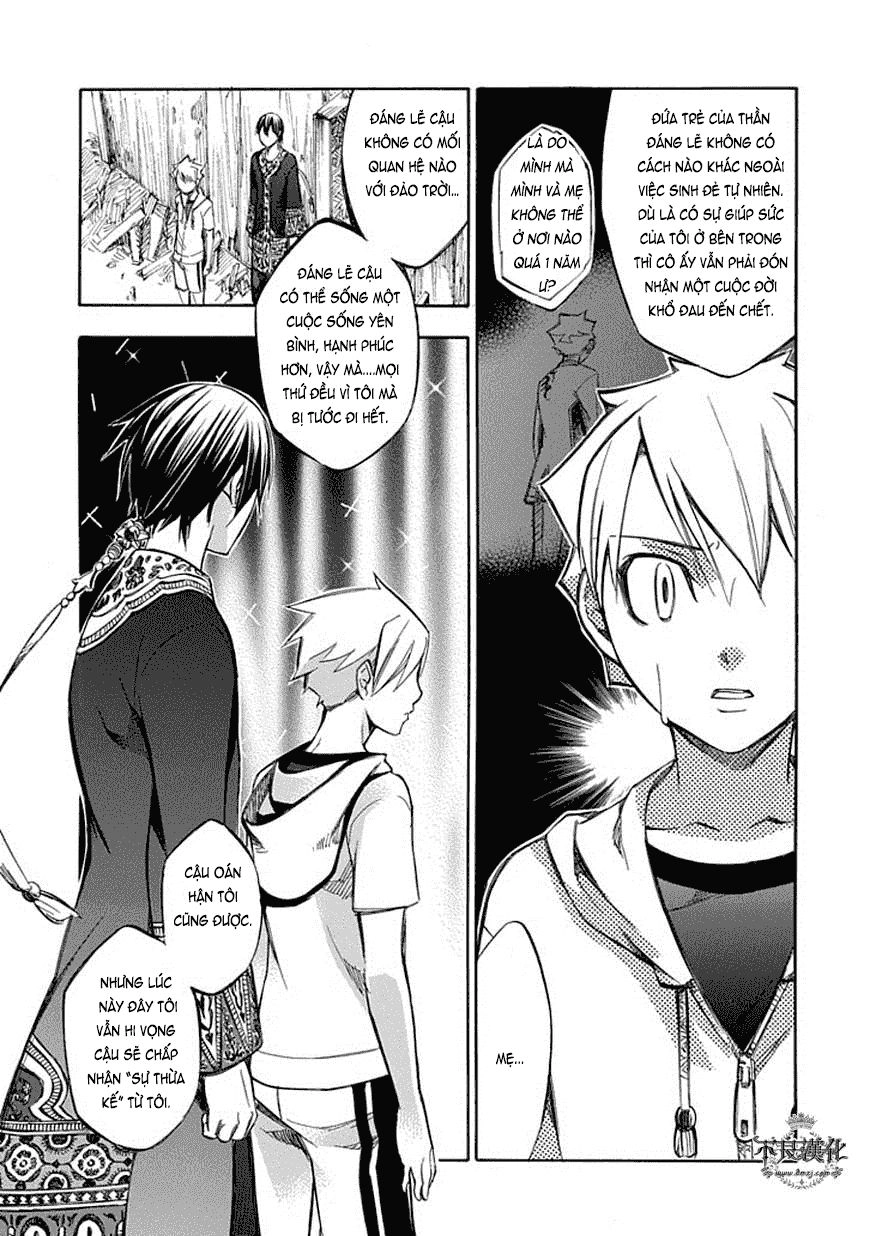 Aphorism Chapter 63 - 33