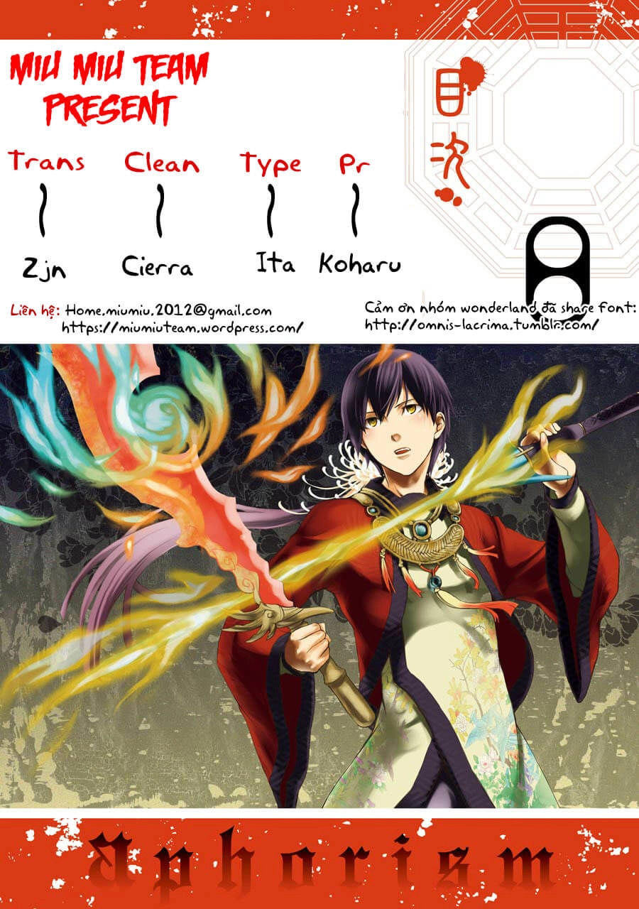 Aphorism Chapter 63 - 35