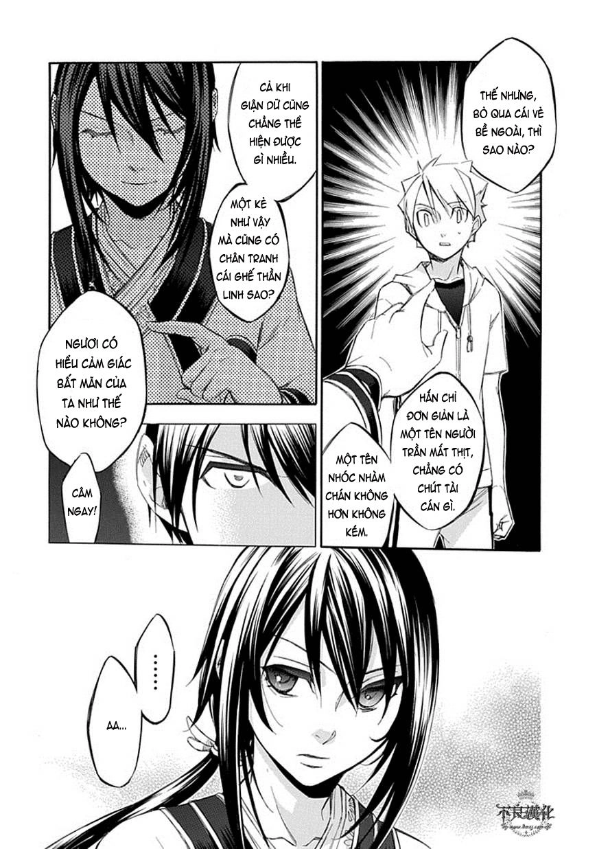 Aphorism Chapter 64 - 10