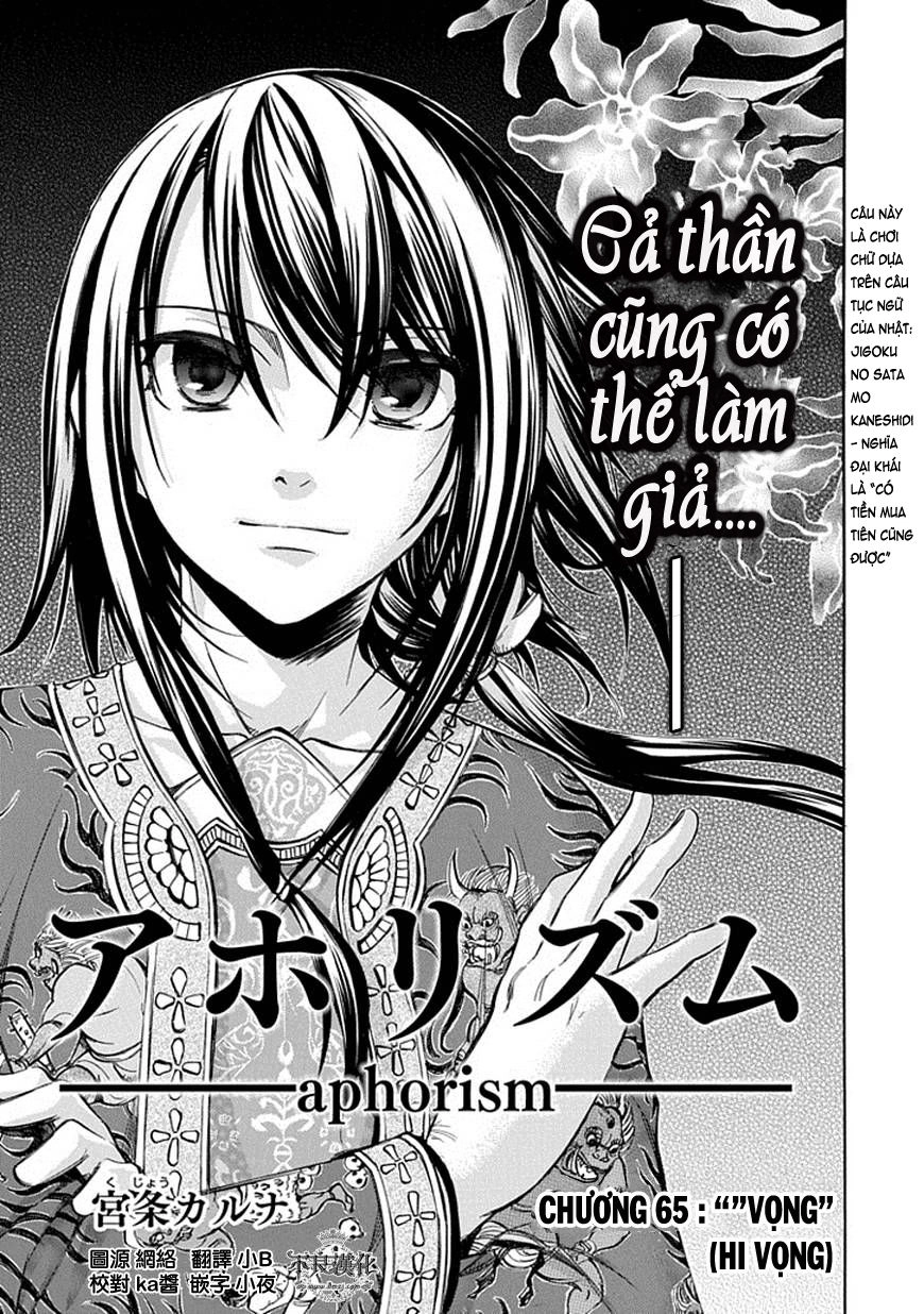 Aphorism Chapter 65 - 3