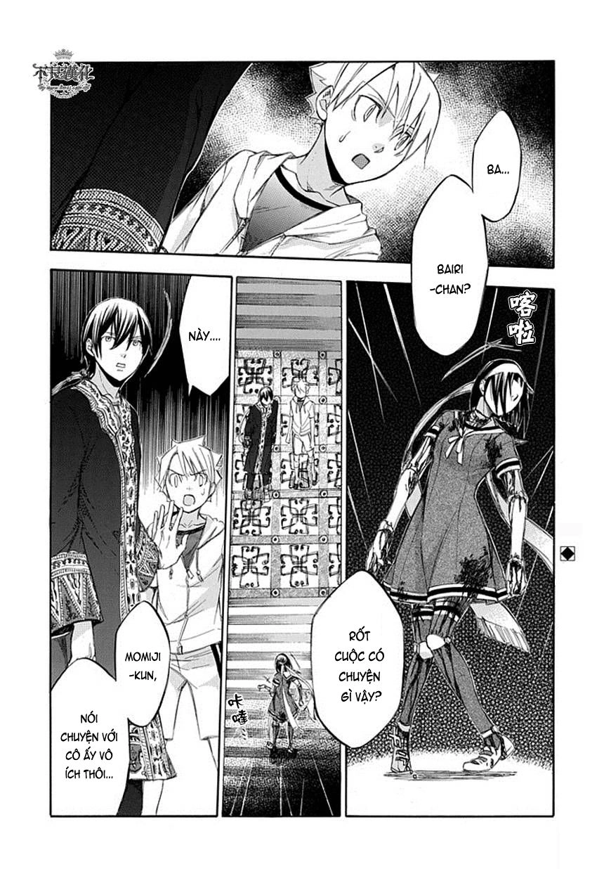 Aphorism Chapter 65 - 4