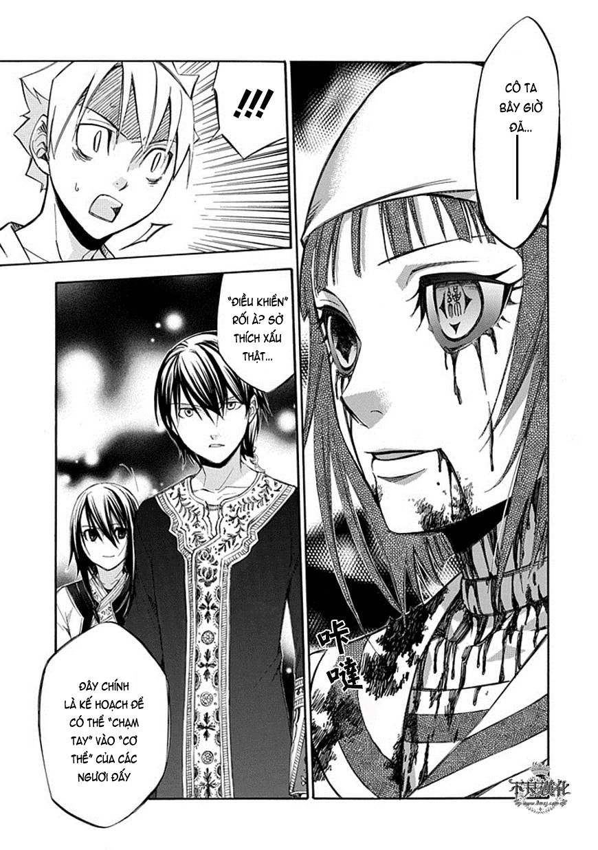 Aphorism Chapter 65 - 5