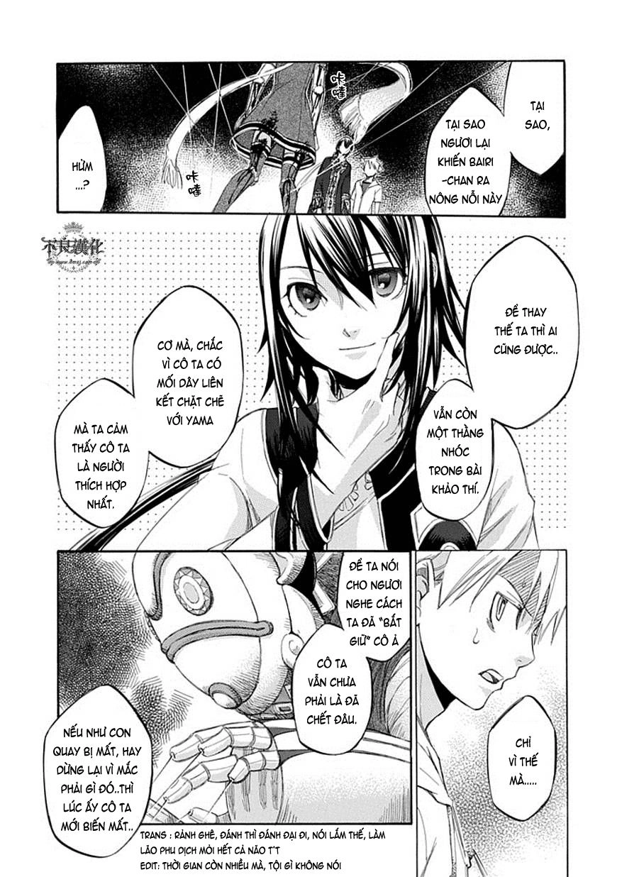 Aphorism Chapter 65 - 7