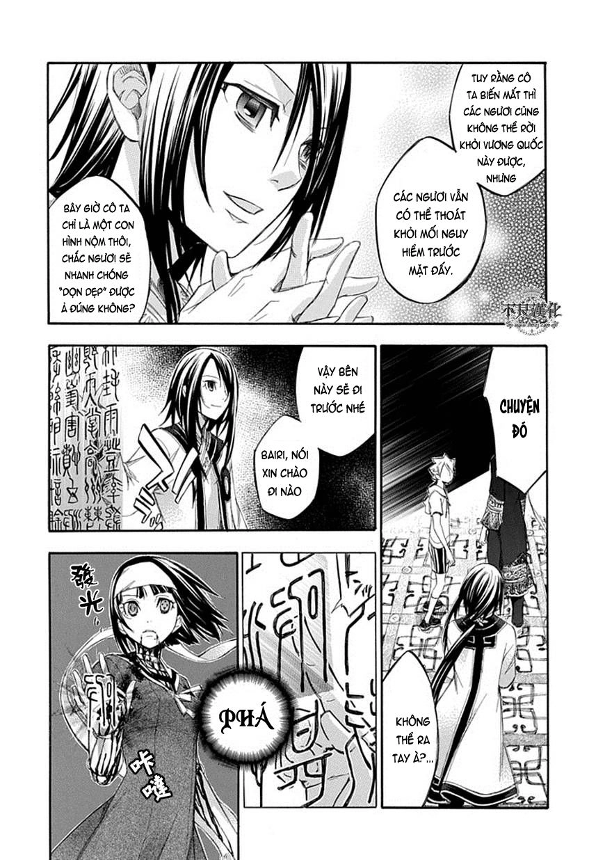 Aphorism Chapter 65 - 8