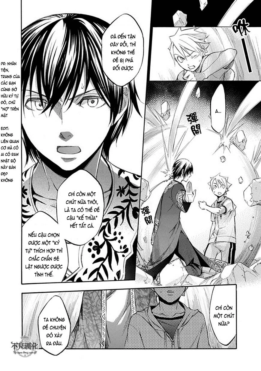 Aphorism Chapter 65 - 10