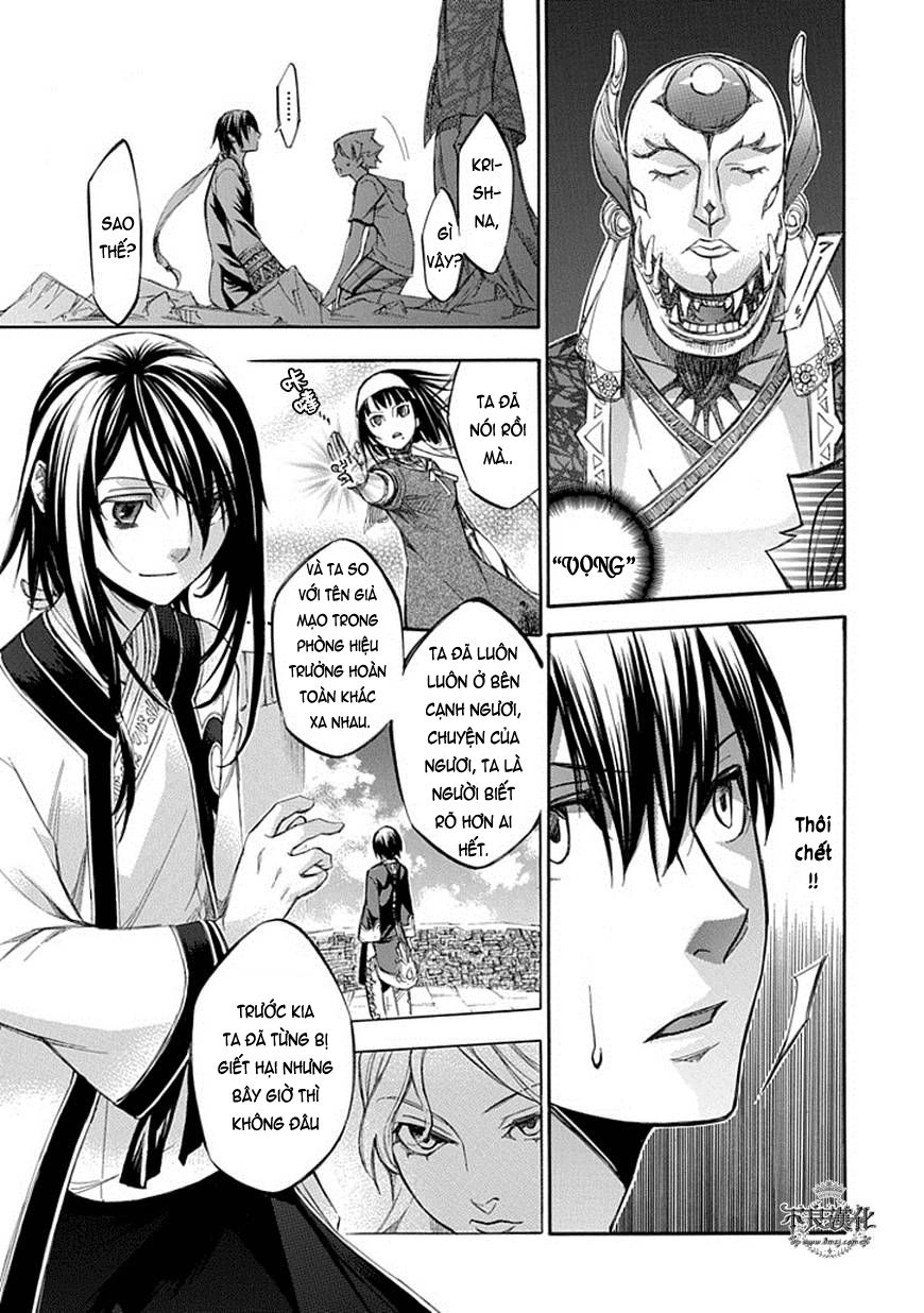 Aphorism Chapter 65 - 11