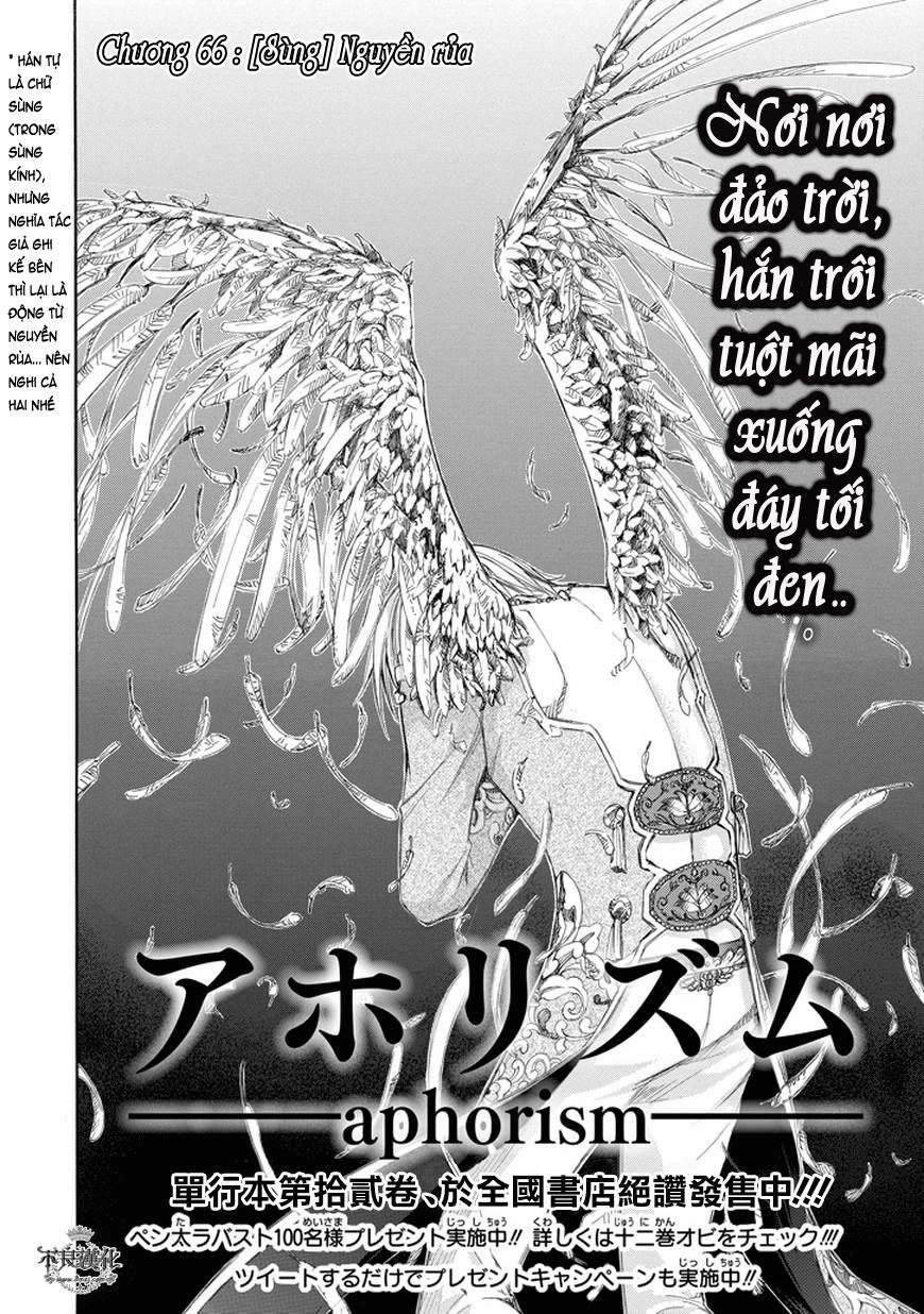 Aphorism Chapter 66 - 4