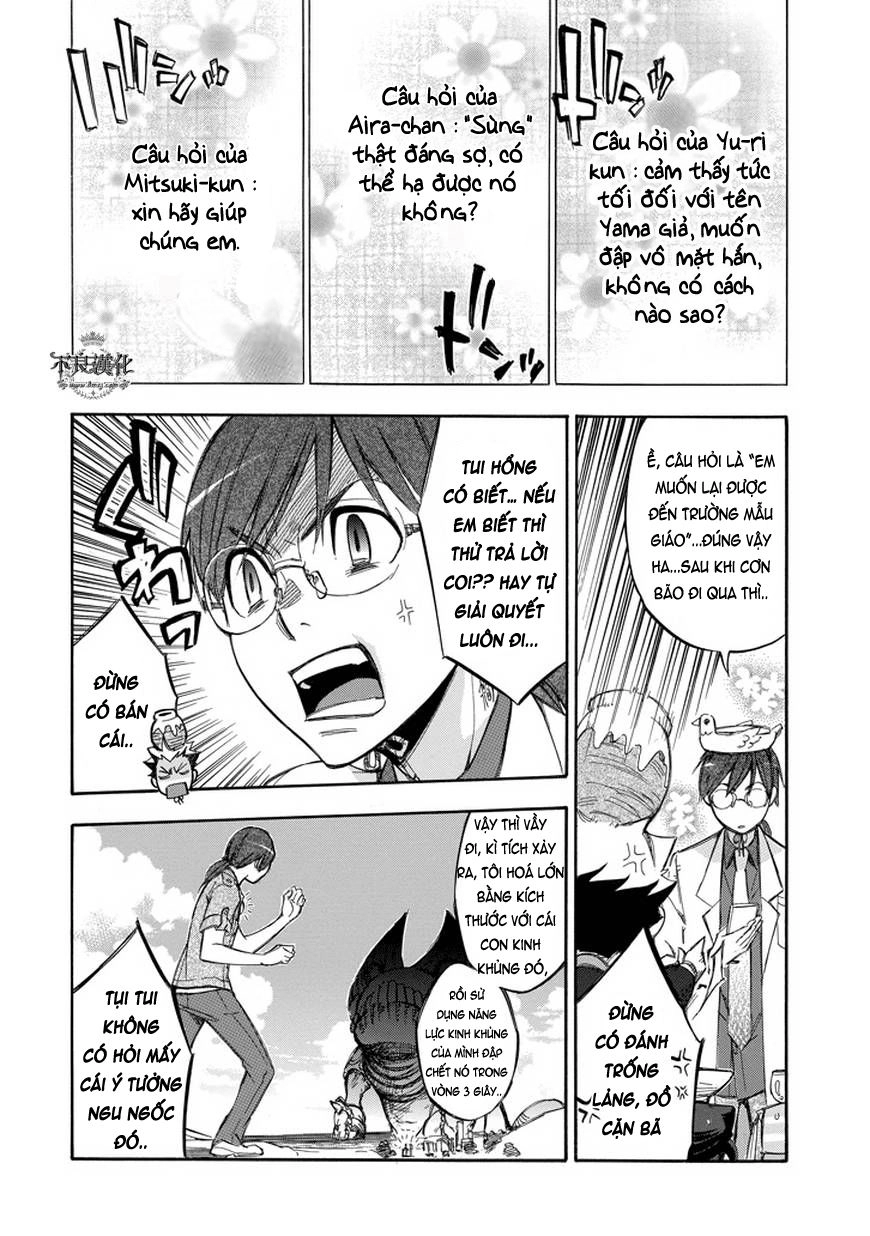 Aphorism Chapter 66 - 22