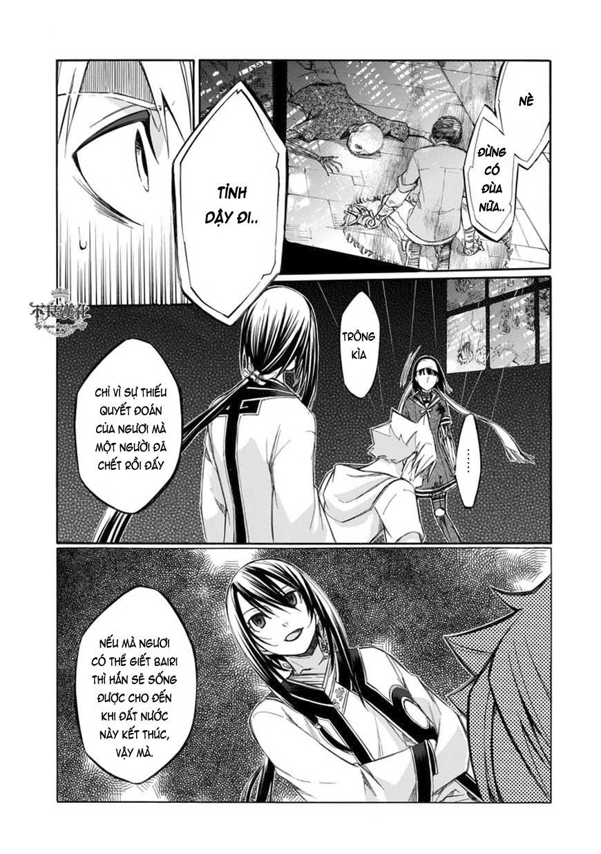 Aphorism Chapter 67 - 4