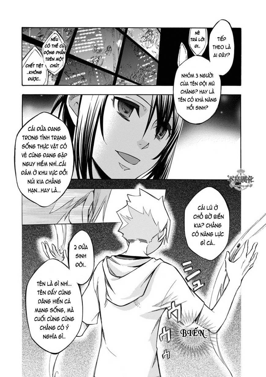 Aphorism Chapter 67 - 5