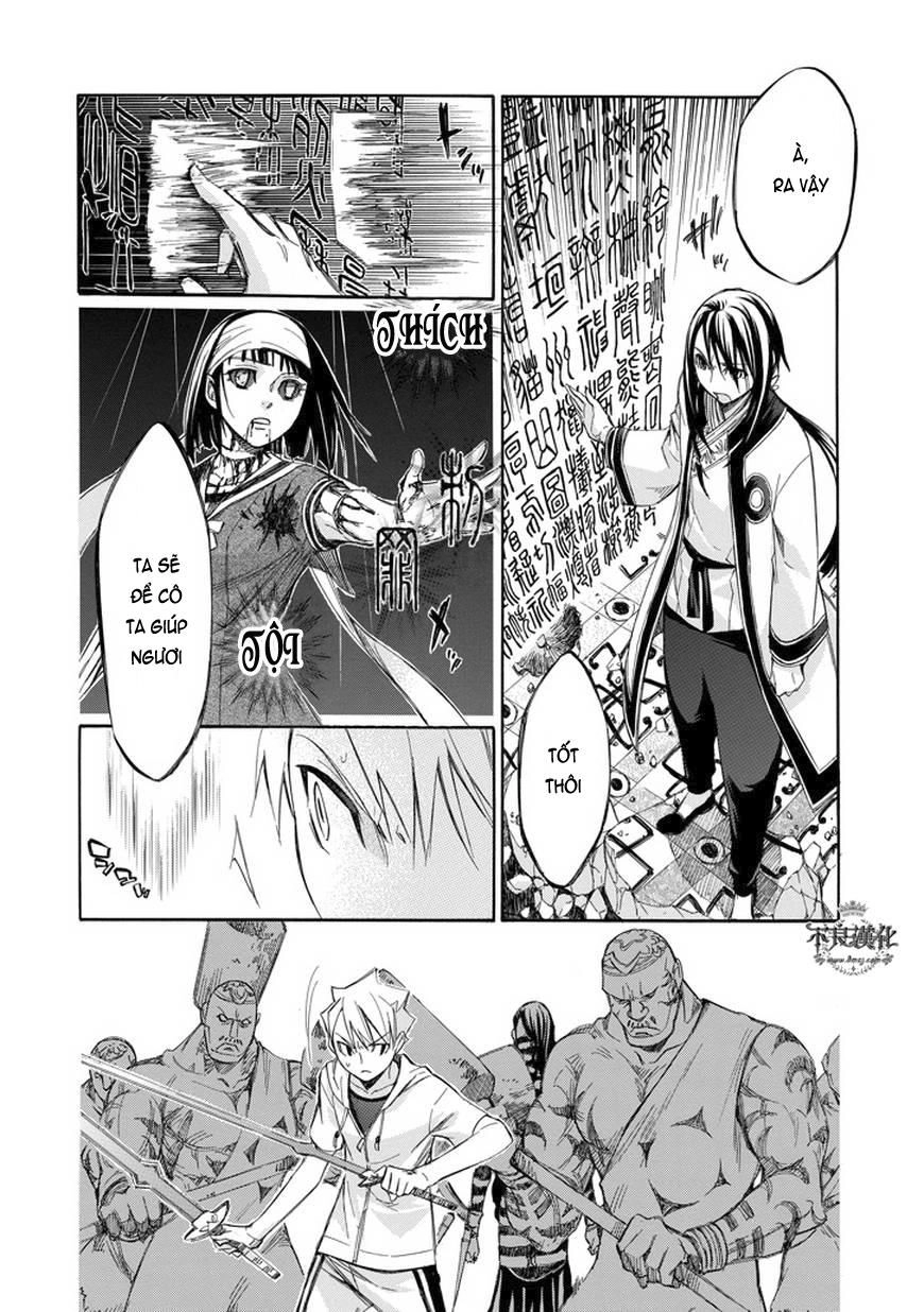 Aphorism Chapter 67 - 7