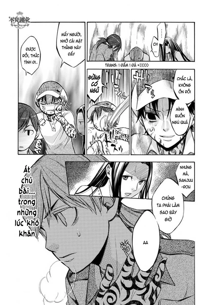 Aphorism Chapter 67 - 11