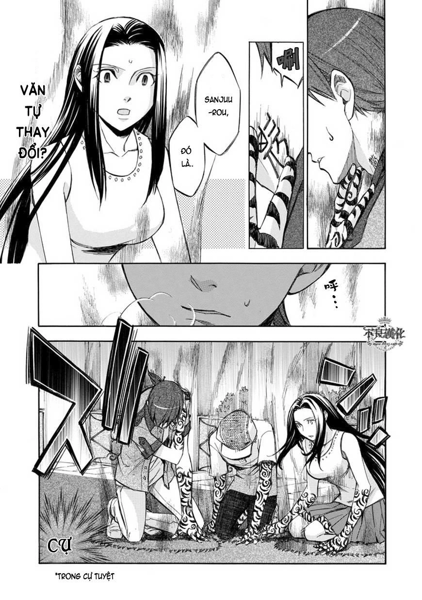 Aphorism Chapter 67 - 12