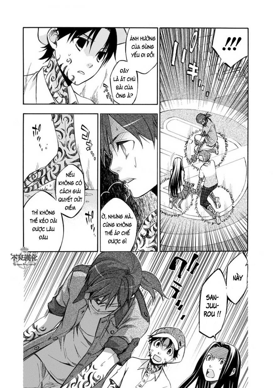 Aphorism Chapter 67 - 13