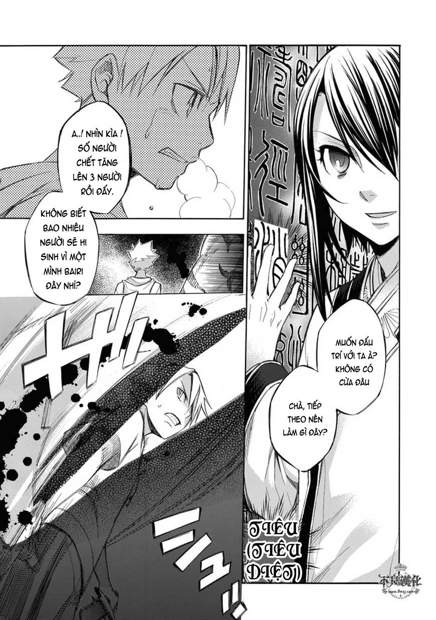 Aphorism Chapter 67 - 16