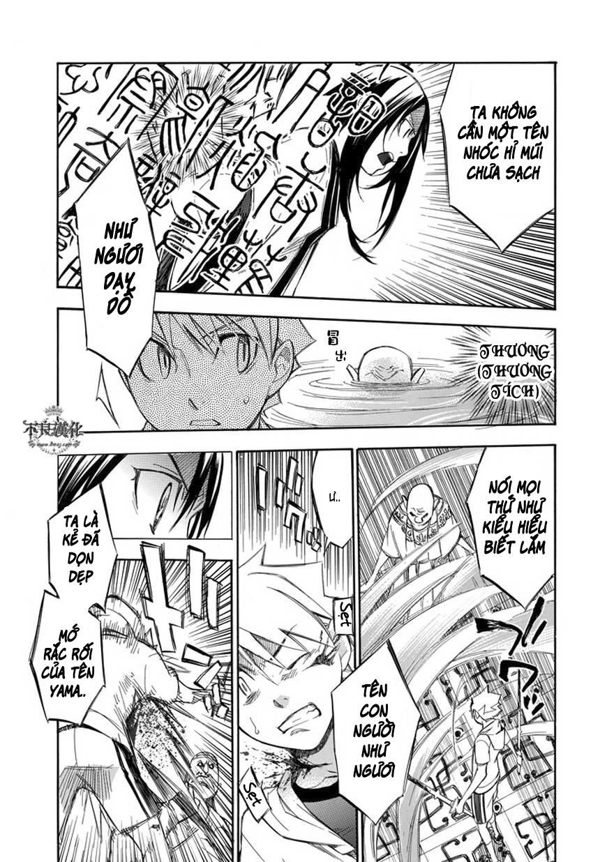 Aphorism Chapter 67 - 20