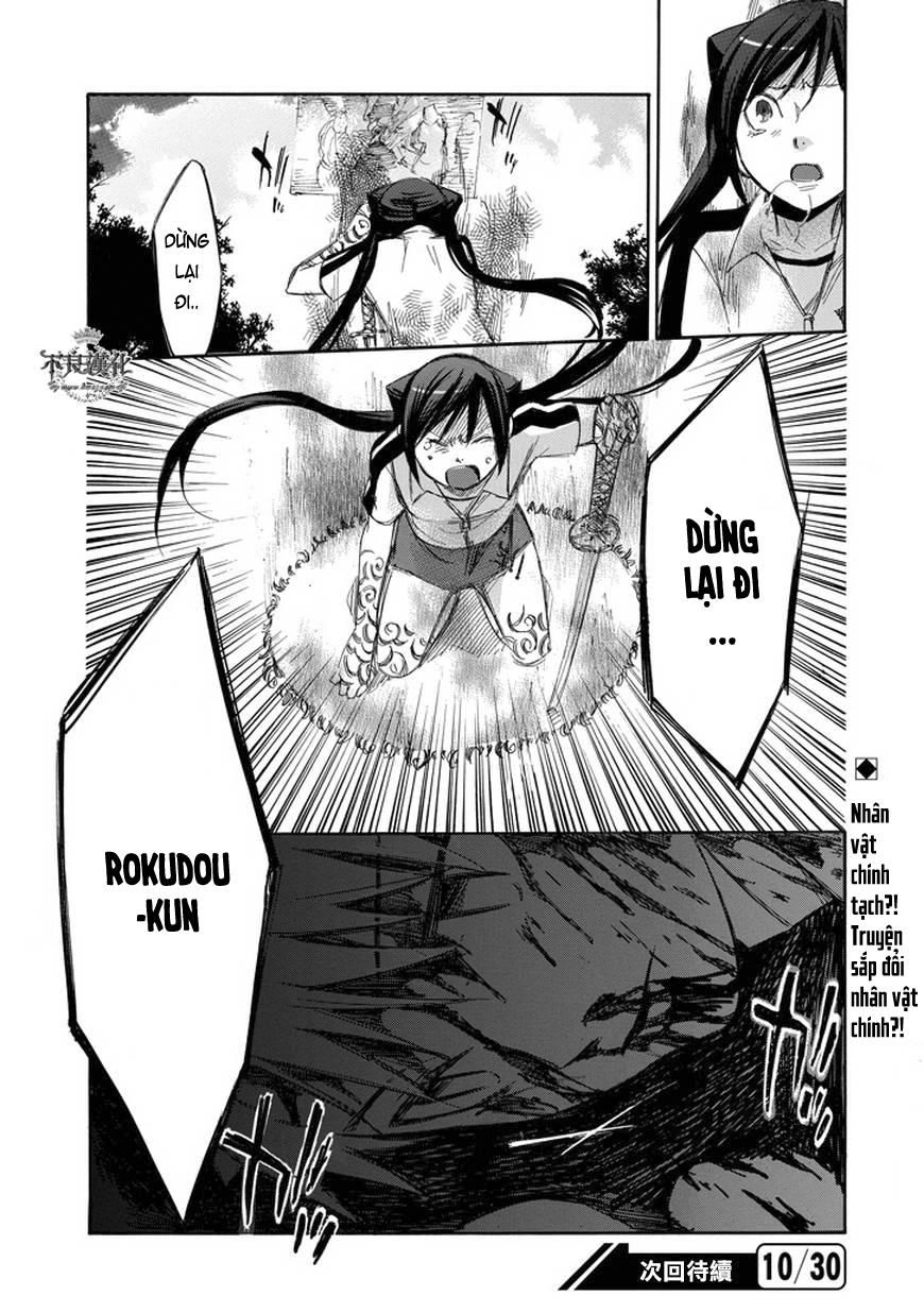 Aphorism Chapter 67 - 22