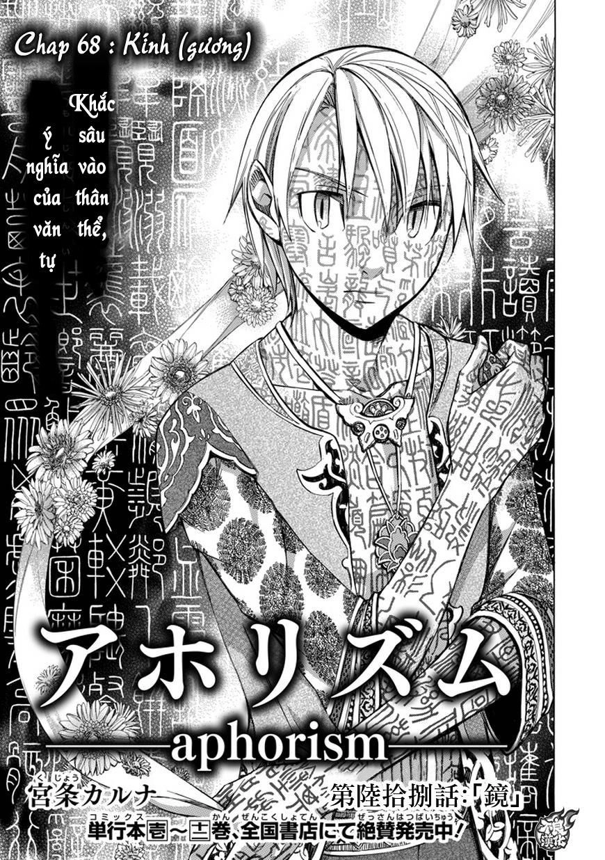 Aphorism Chapter 68 - 3