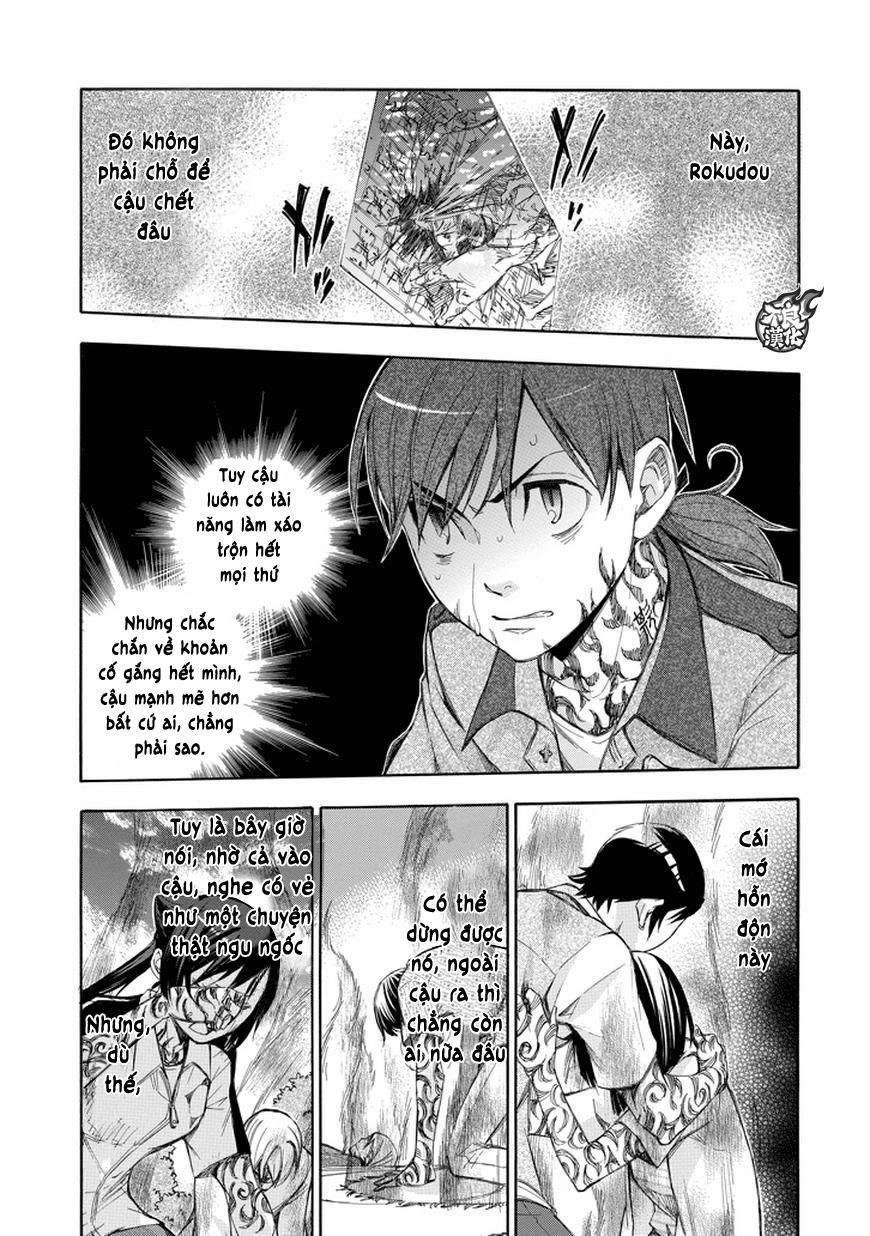 Aphorism Chapter 68 - 5