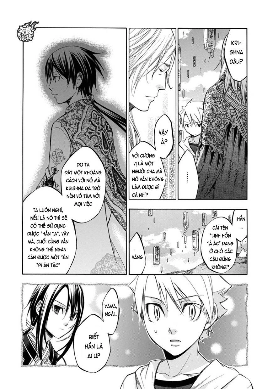 Aphorism Chapter 68 - 12