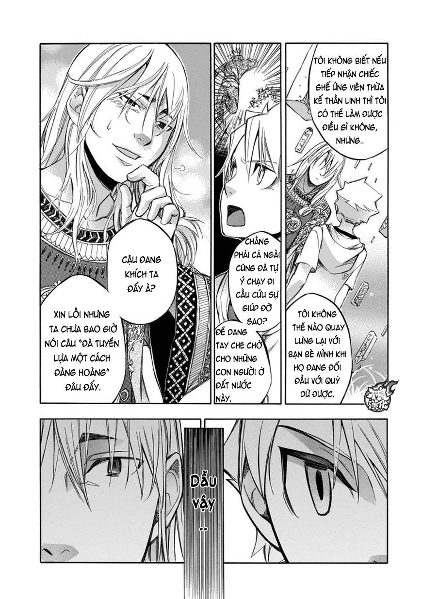 Aphorism Chapter 68 - 17