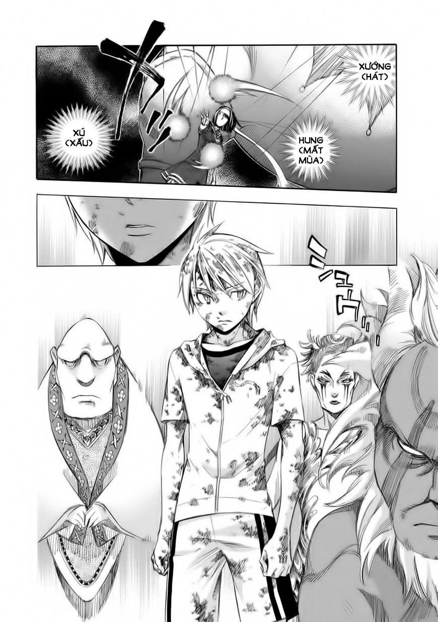 Aphorism Chapter 69 - 4