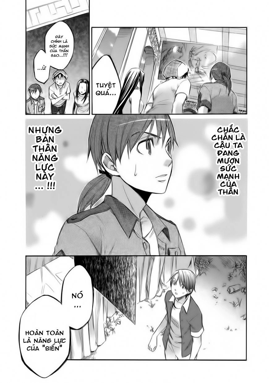 Aphorism Chapter 69 - 9