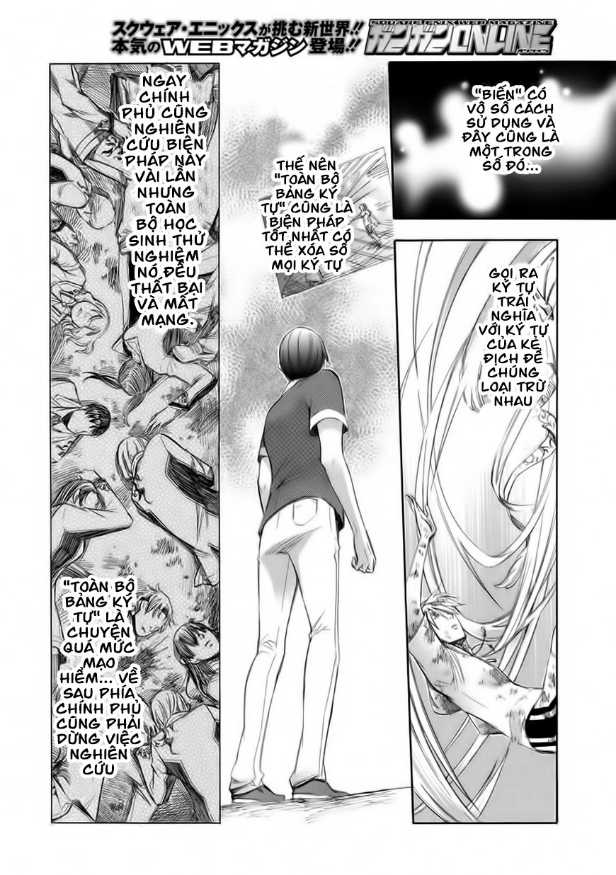 Aphorism Chapter 69 - 10