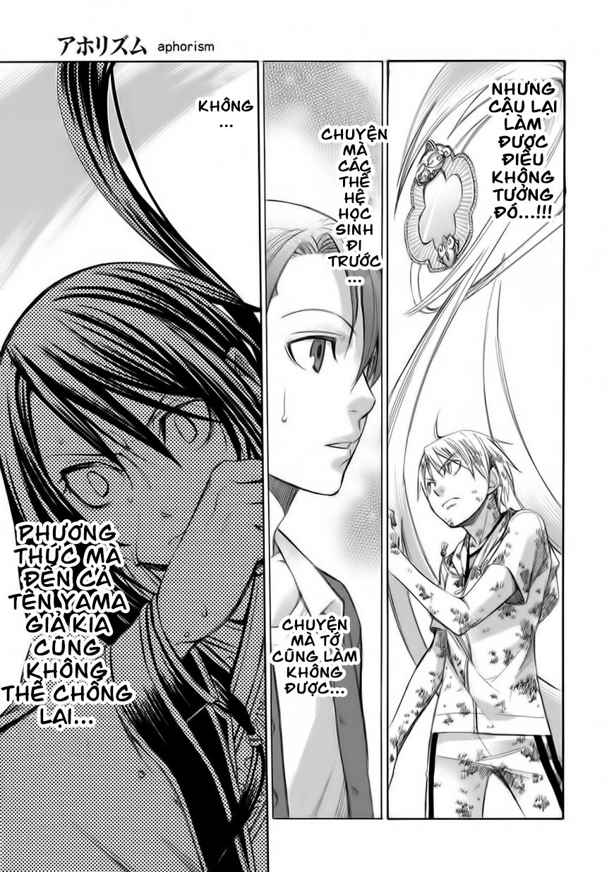 Aphorism Chapter 69 - 11