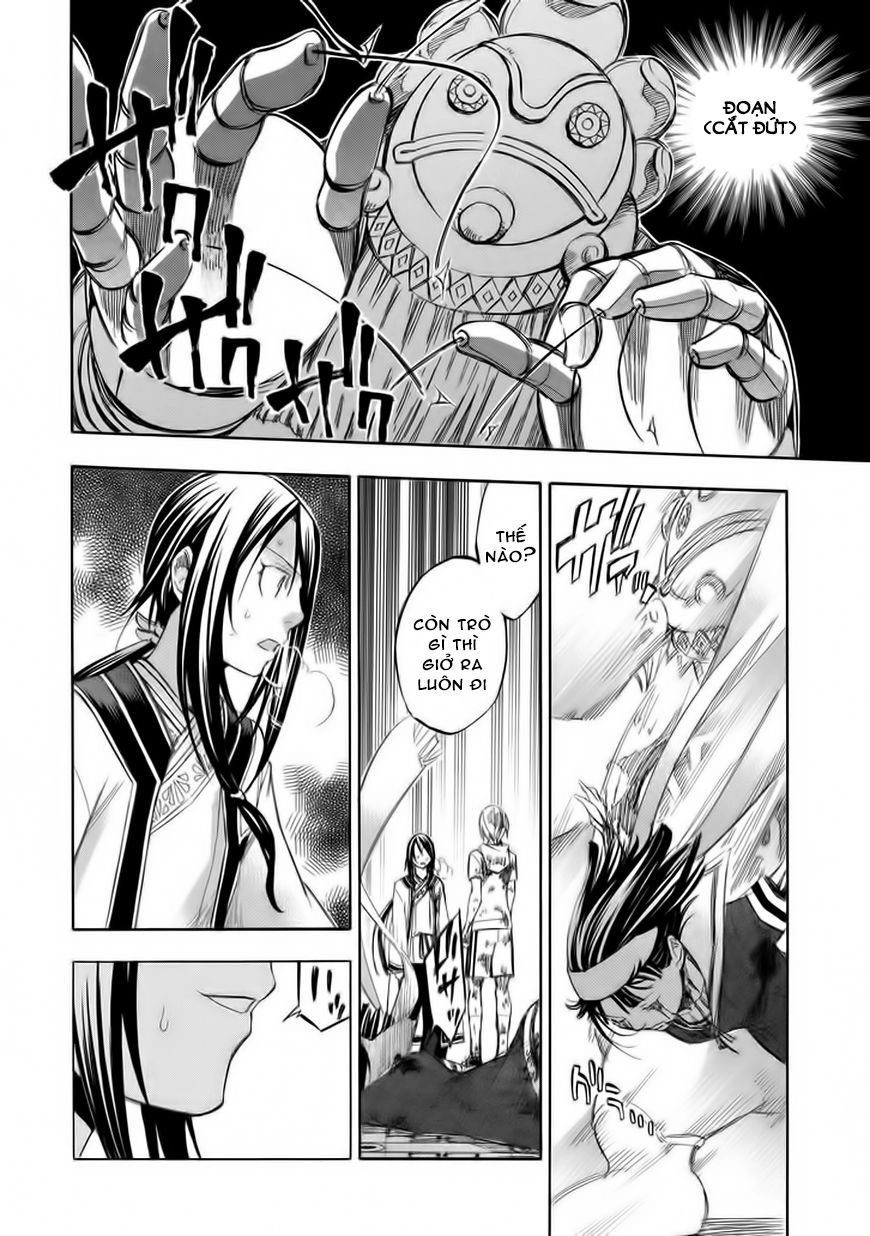 Aphorism Chapter 69 - 14