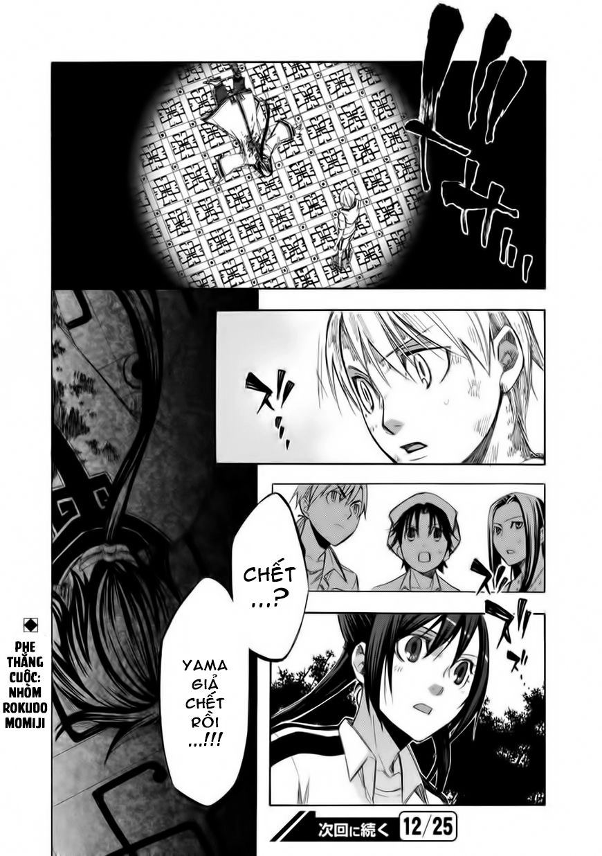 Aphorism Chapter 69 - 21