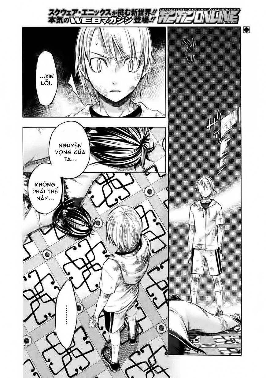 Aphorism Chapter 70 - 2