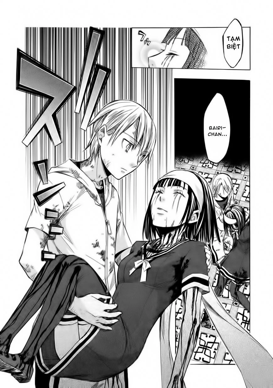 Aphorism Chapter 70 - 7