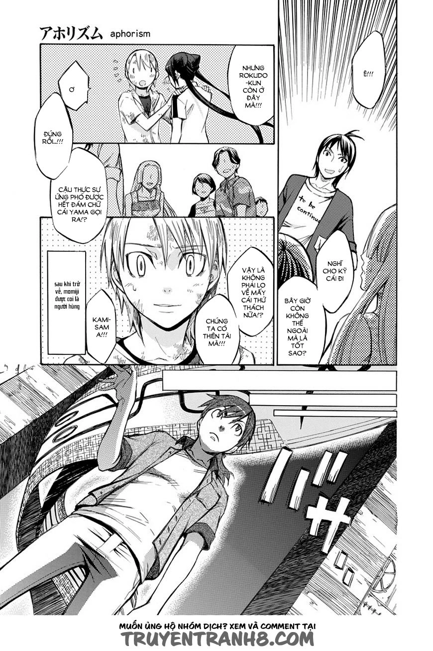 Aphorism Chapter 71 - 4