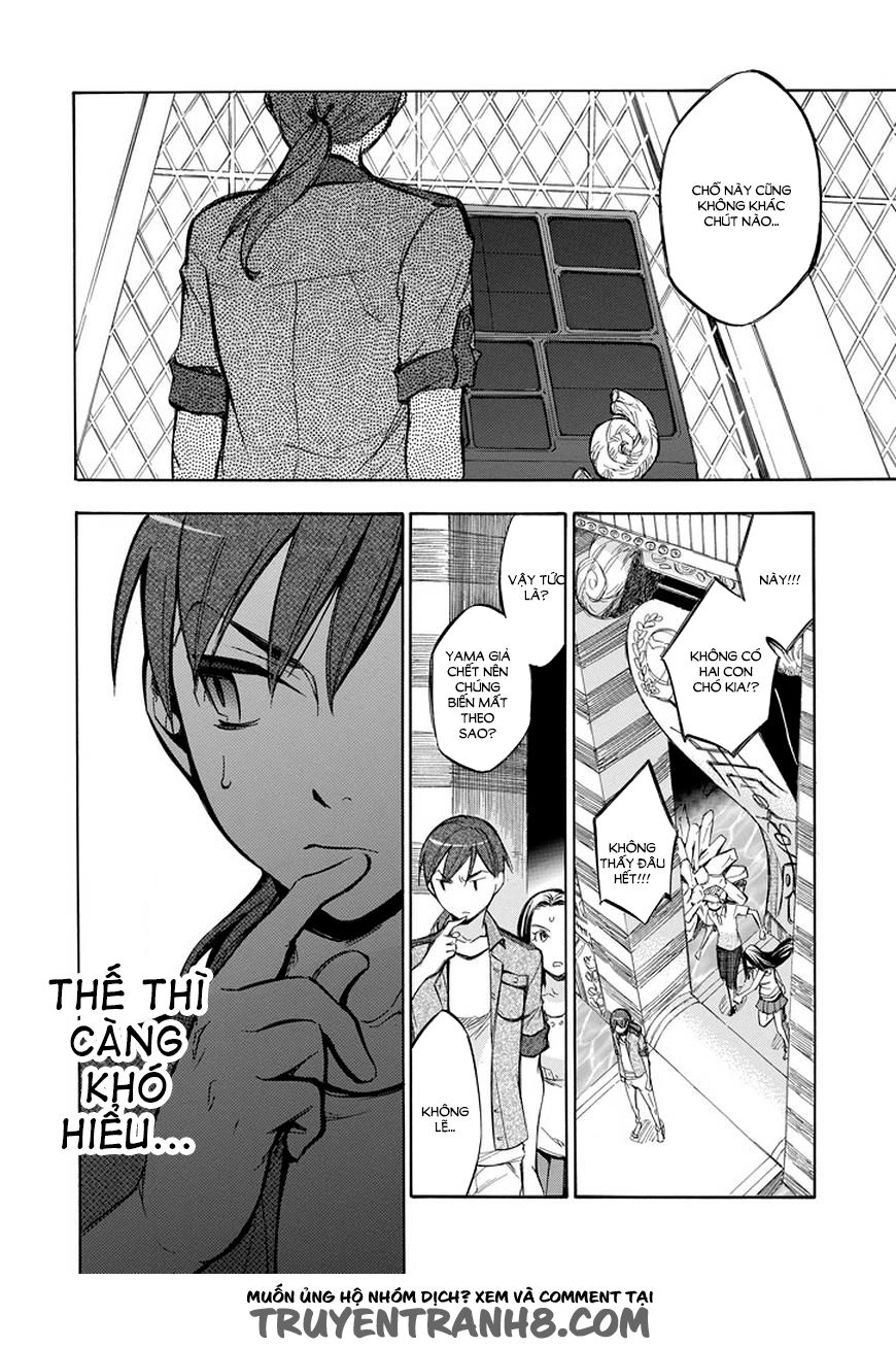 Aphorism Chapter 71 - 5