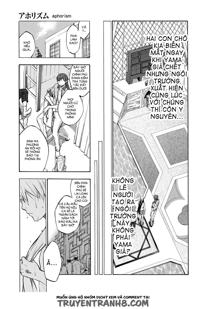 Aphorism Chapter 71 - 6