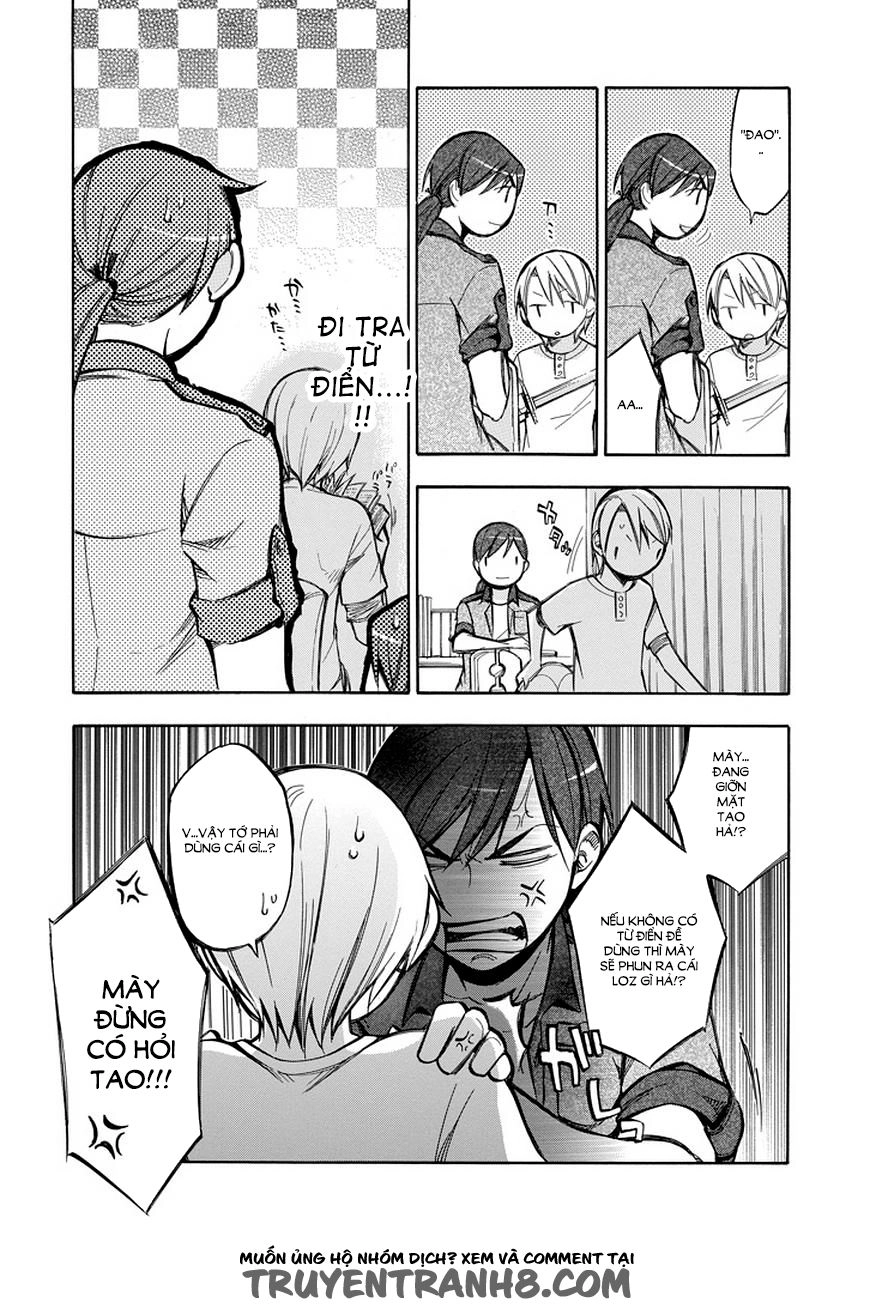 Aphorism Chapter 71 - 9