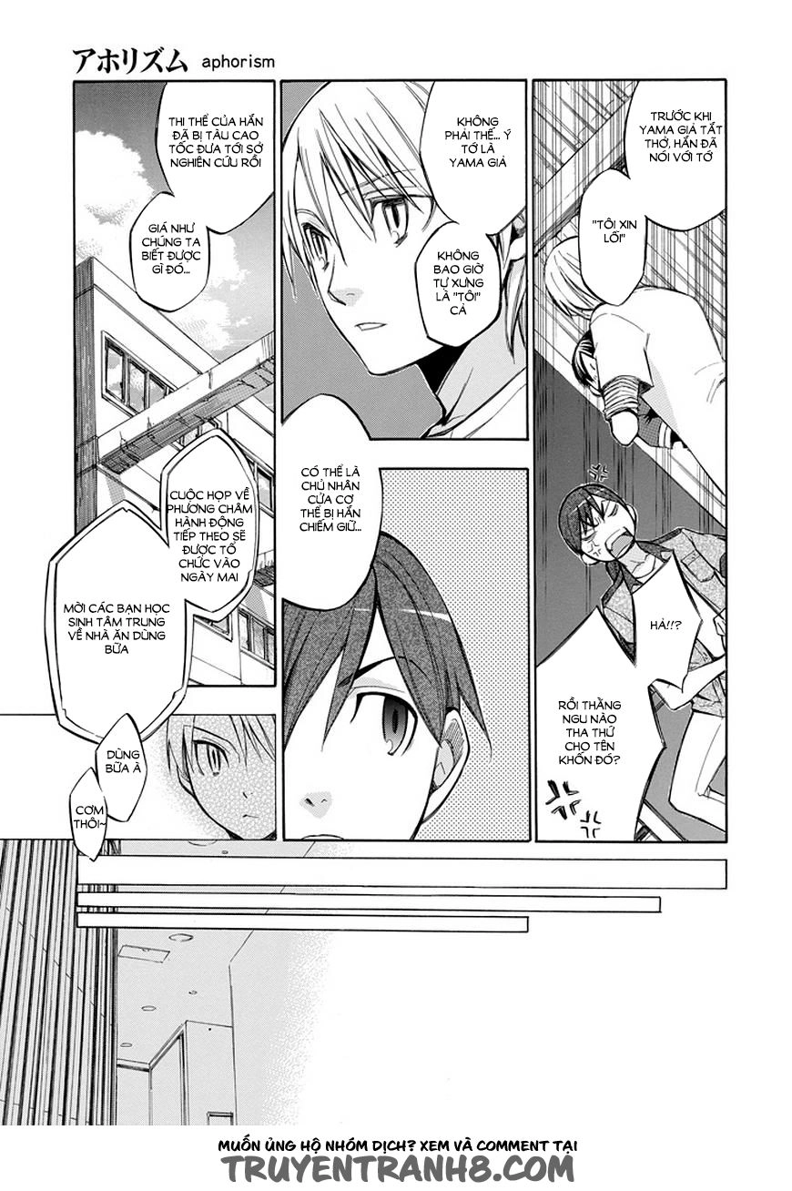 Aphorism Chapter 71 - 14